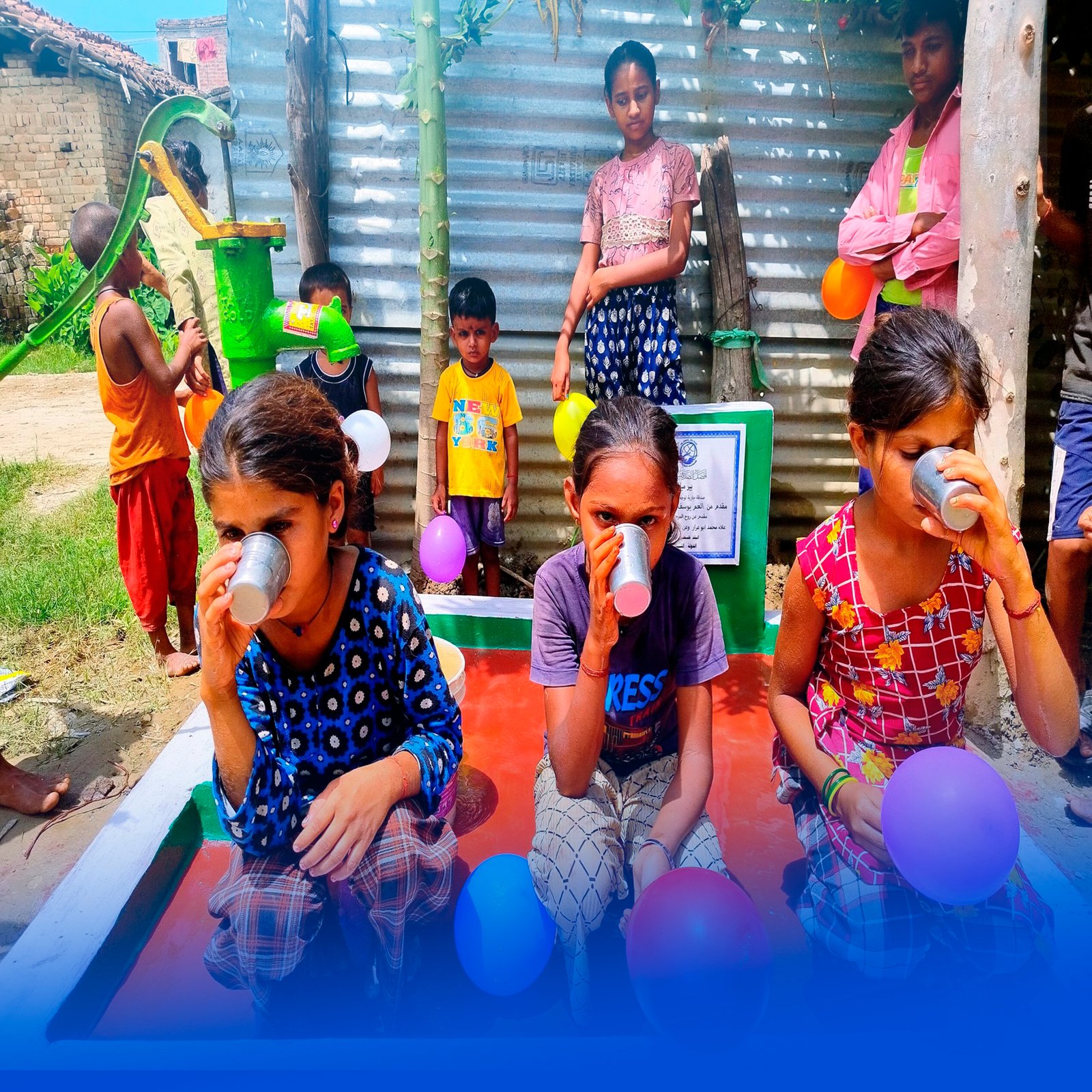 احفر بئراً صدقة جارية