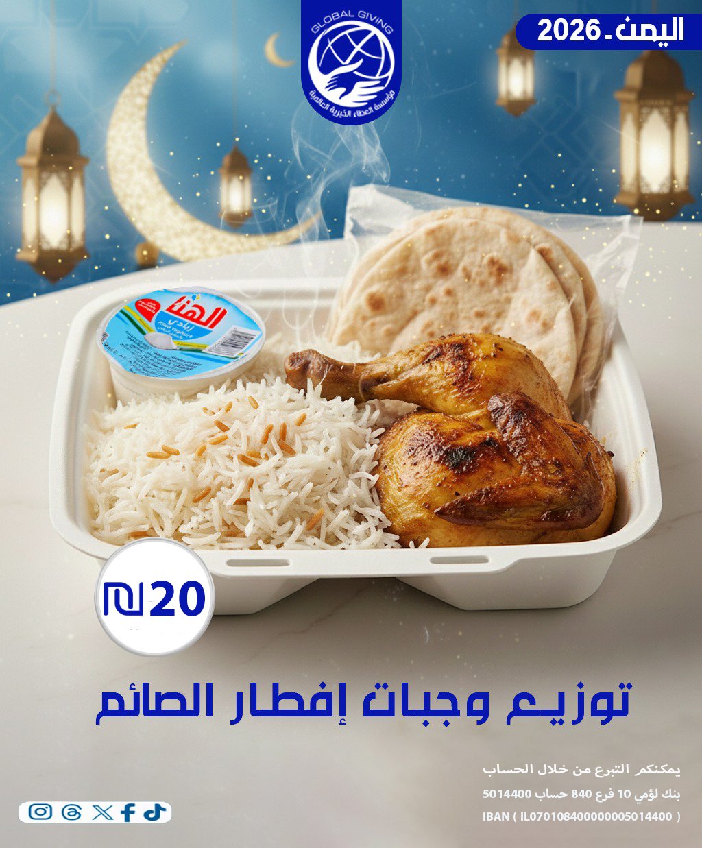 وجبات افطار